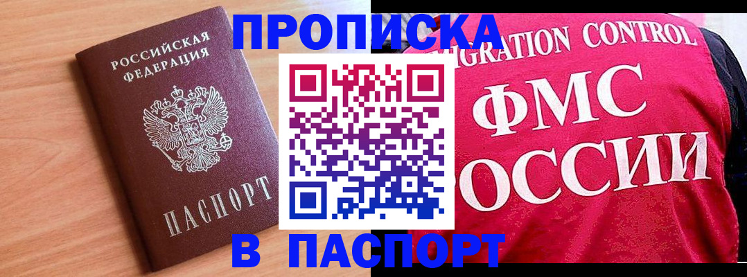 форма 3 в Железногорске